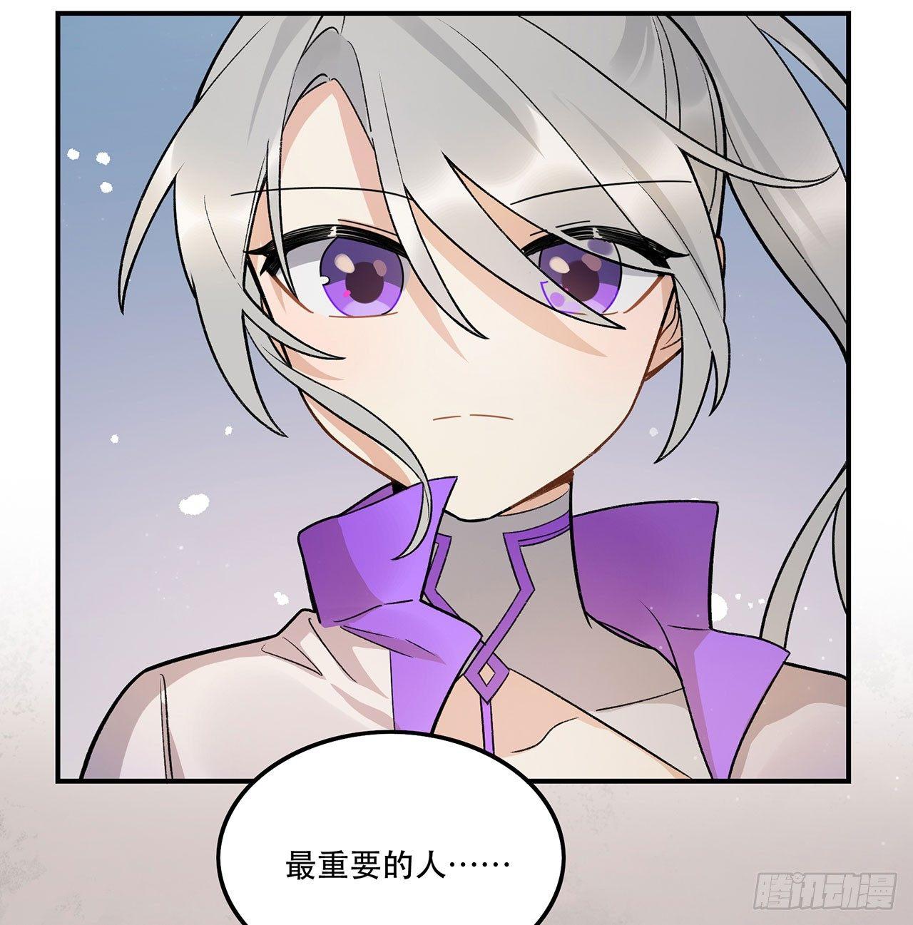《在这个世界与你同行》最重要的人 第39页