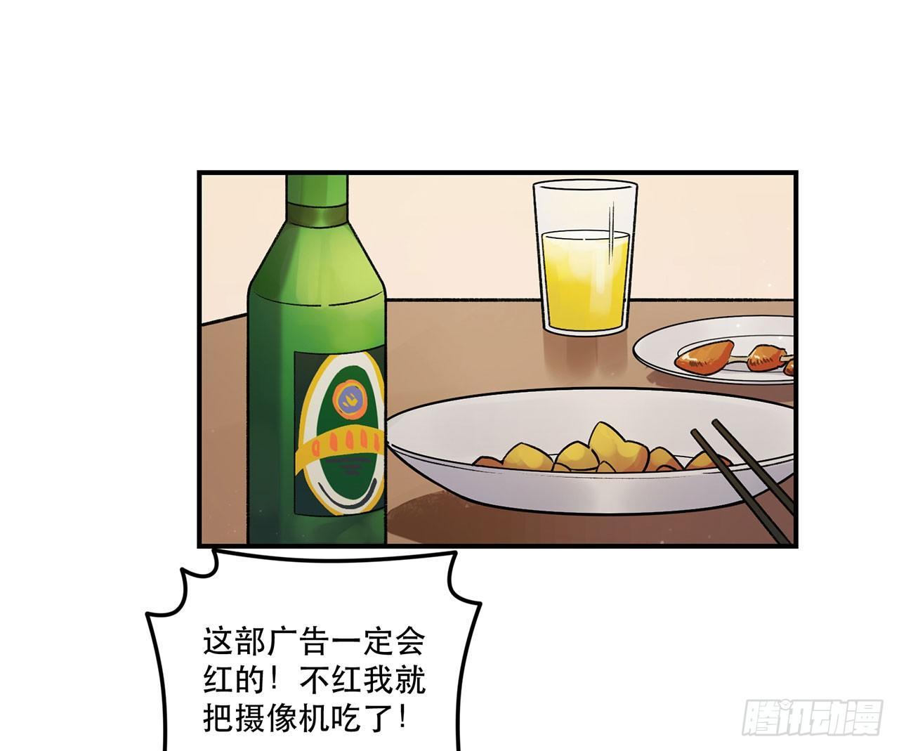 《在这个世界与你同行》最重要的人 第48页