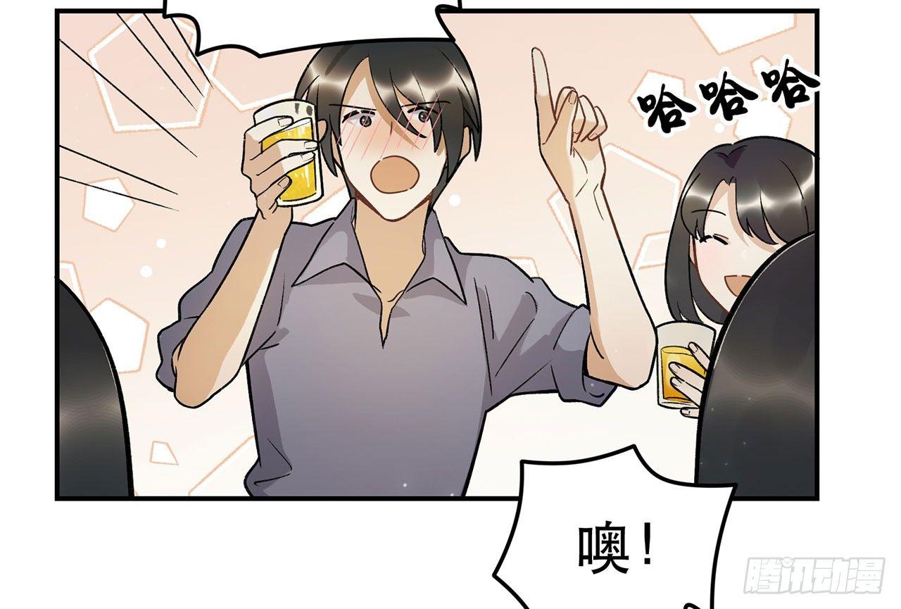《在这个世界与你同行》最重要的人 第49页