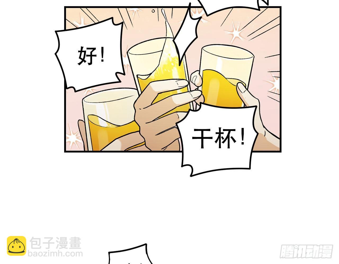 《在这个世界与你同行》最重要的人 第50页