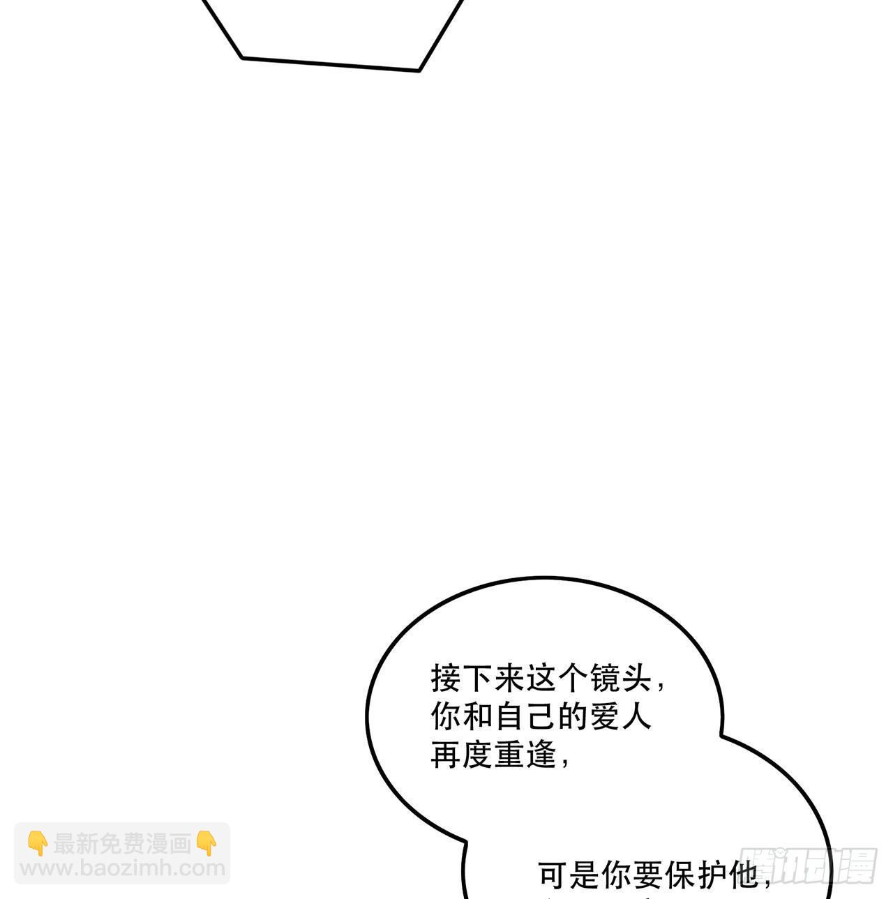 《在这个世界与你同行》最重要的人 第8页