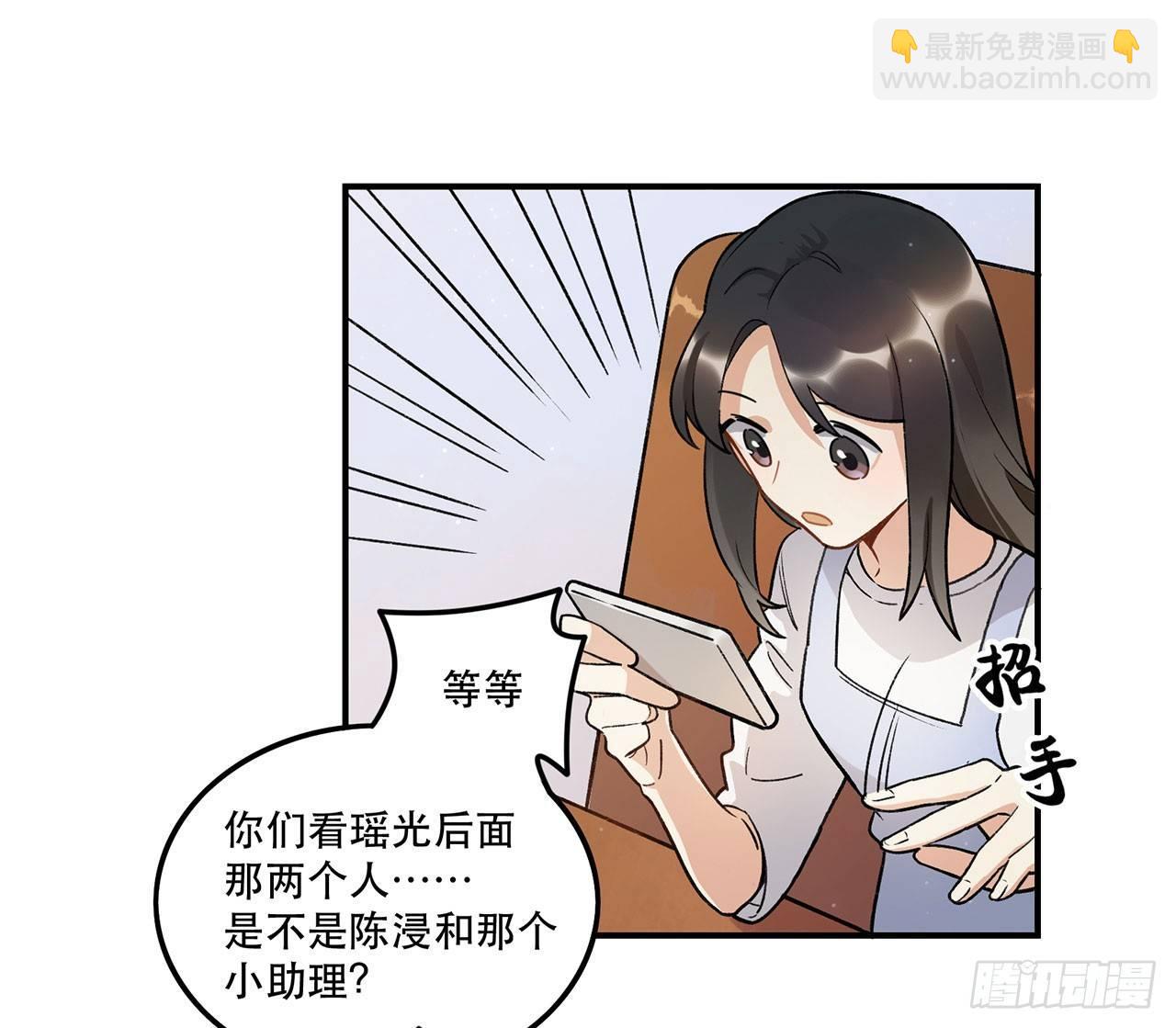 《在这个世界与你同行》我的CP是真的！ 第14页