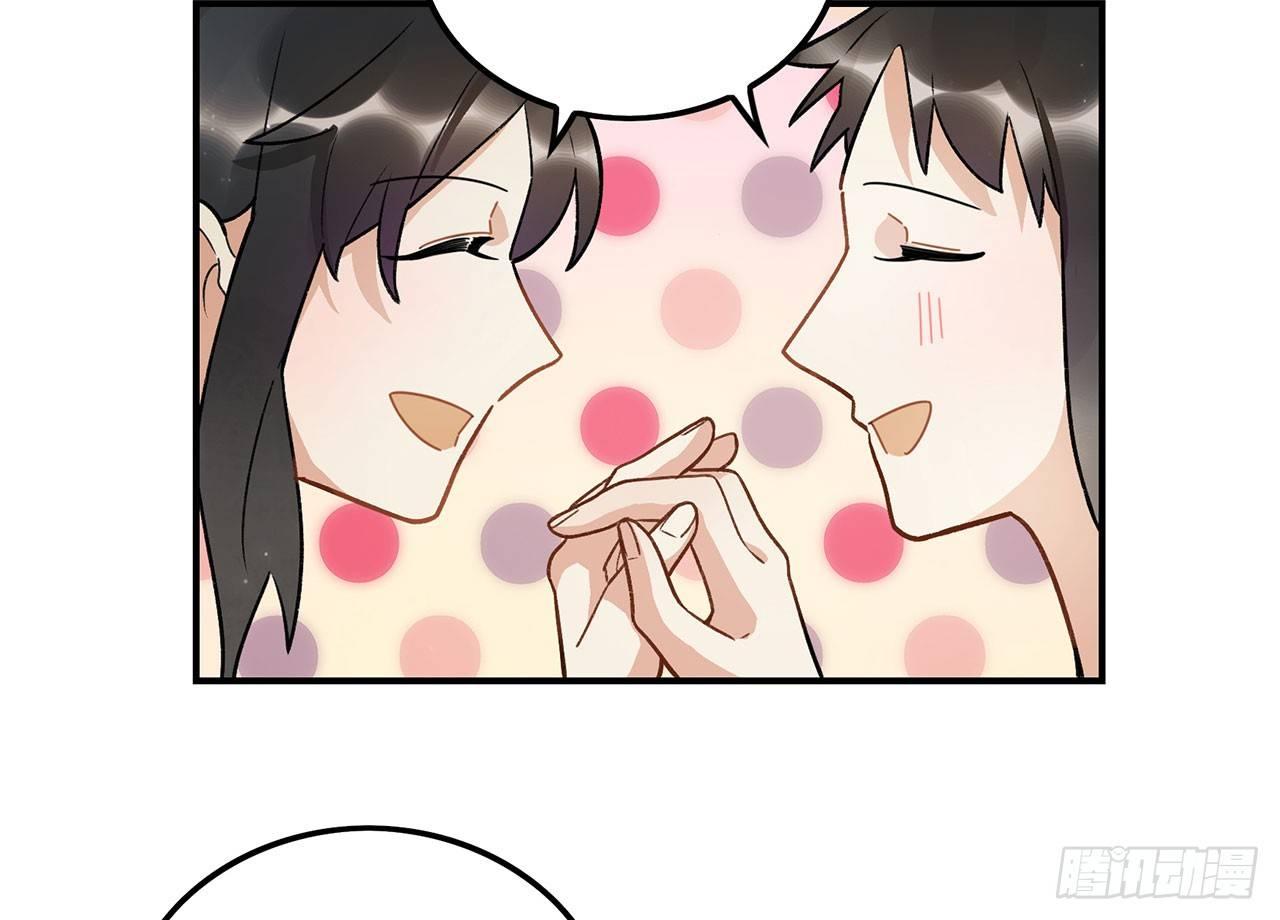 《在这个世界与你同行》我的CP是真的！ 第20页