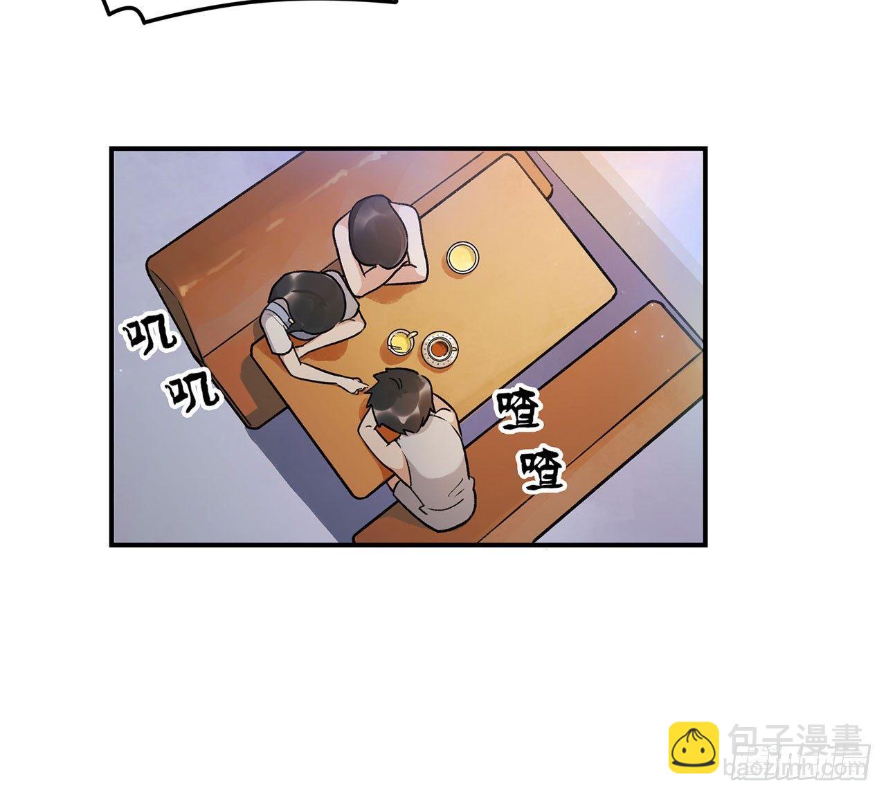 《在这个世界与你同行》我的CP是真的！ 第24页