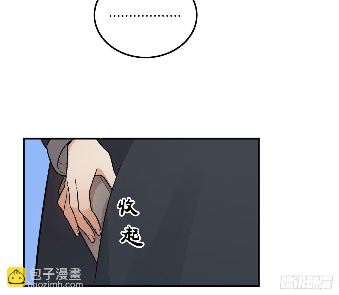 《在这个世界与你同行》我的CP是真的！ 第28页