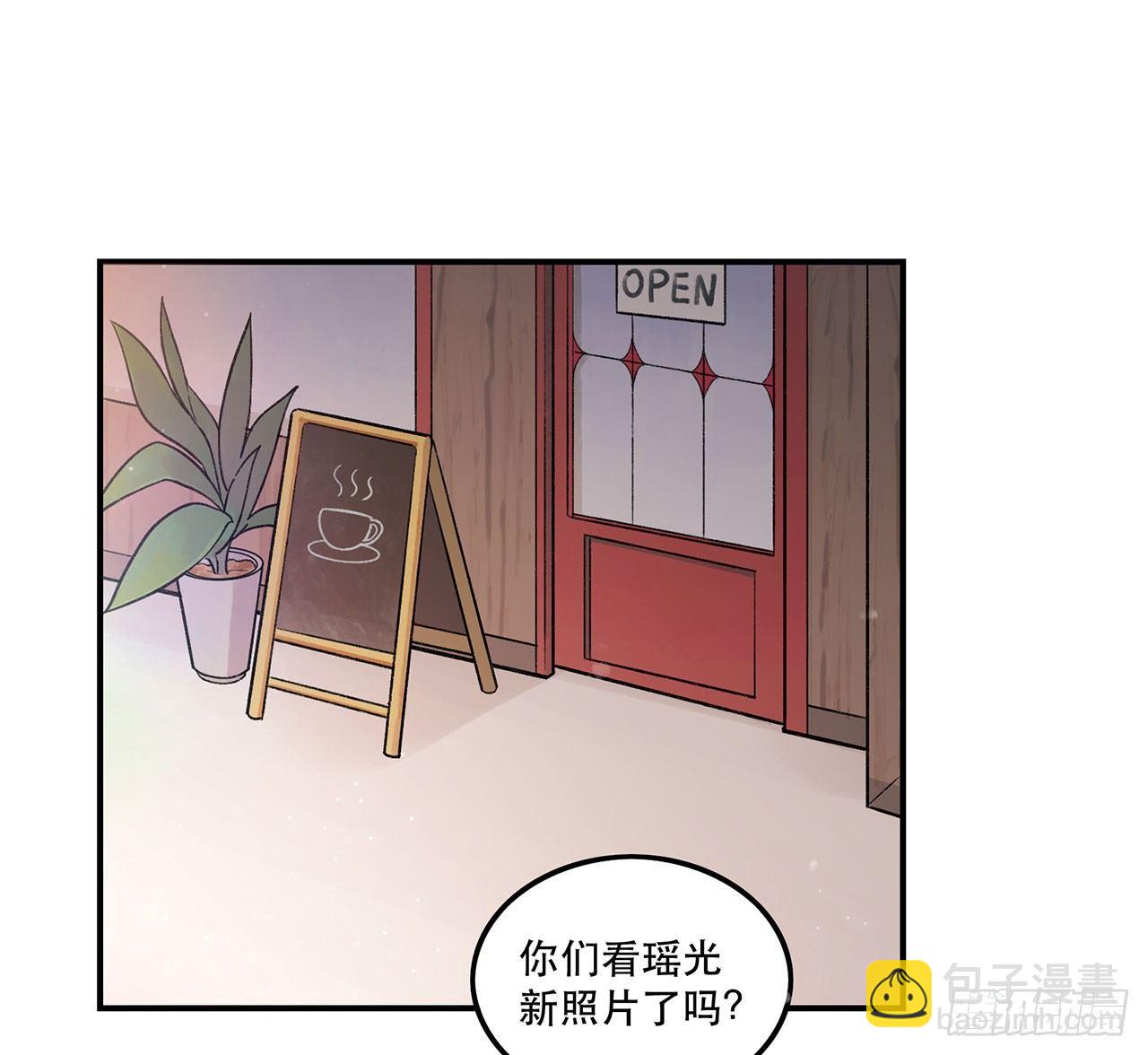 《在这个世界与你同行》我的CP是真的！ 第2页