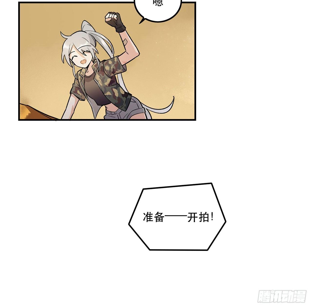 《在这个世界与你同行》我的CP是真的！ 第32页