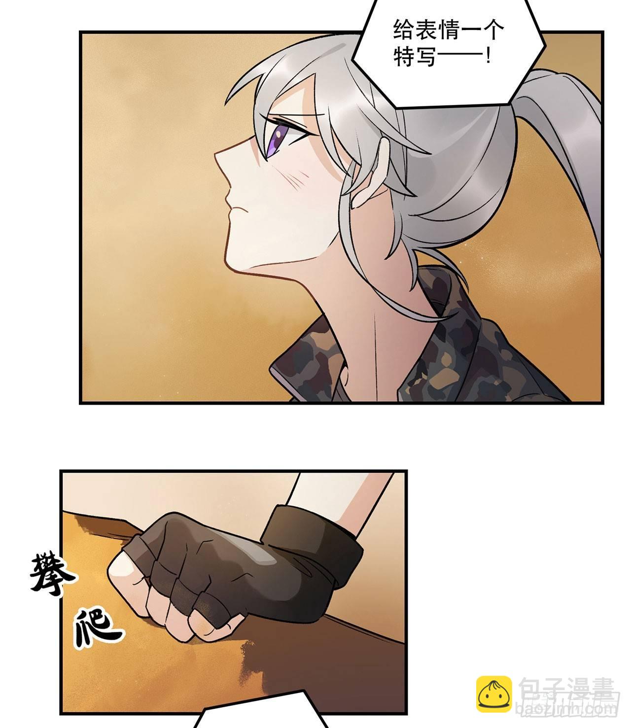 《在这个世界与你同行》我的CP是真的！ 第34页