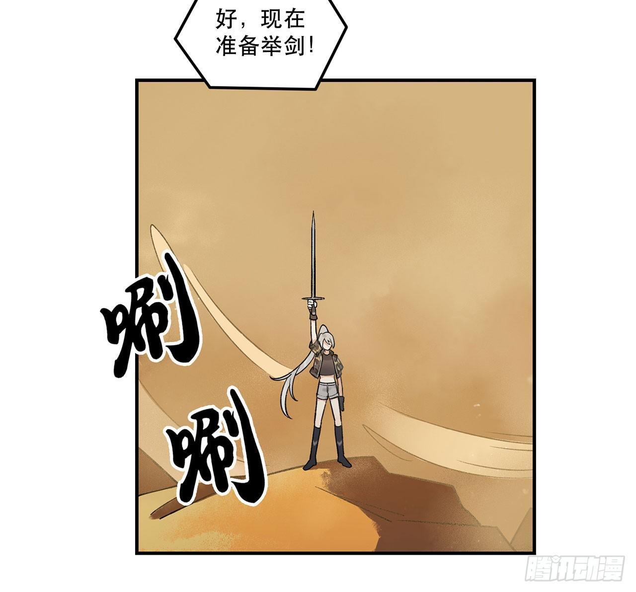 《在这个世界与你同行》我的CP是真的！ 第35页