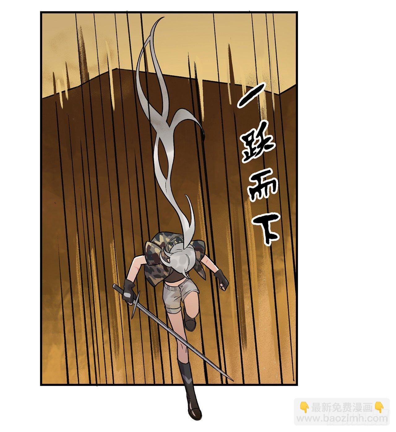 《在这个世界与你同行》我的CP是真的！ 第40页