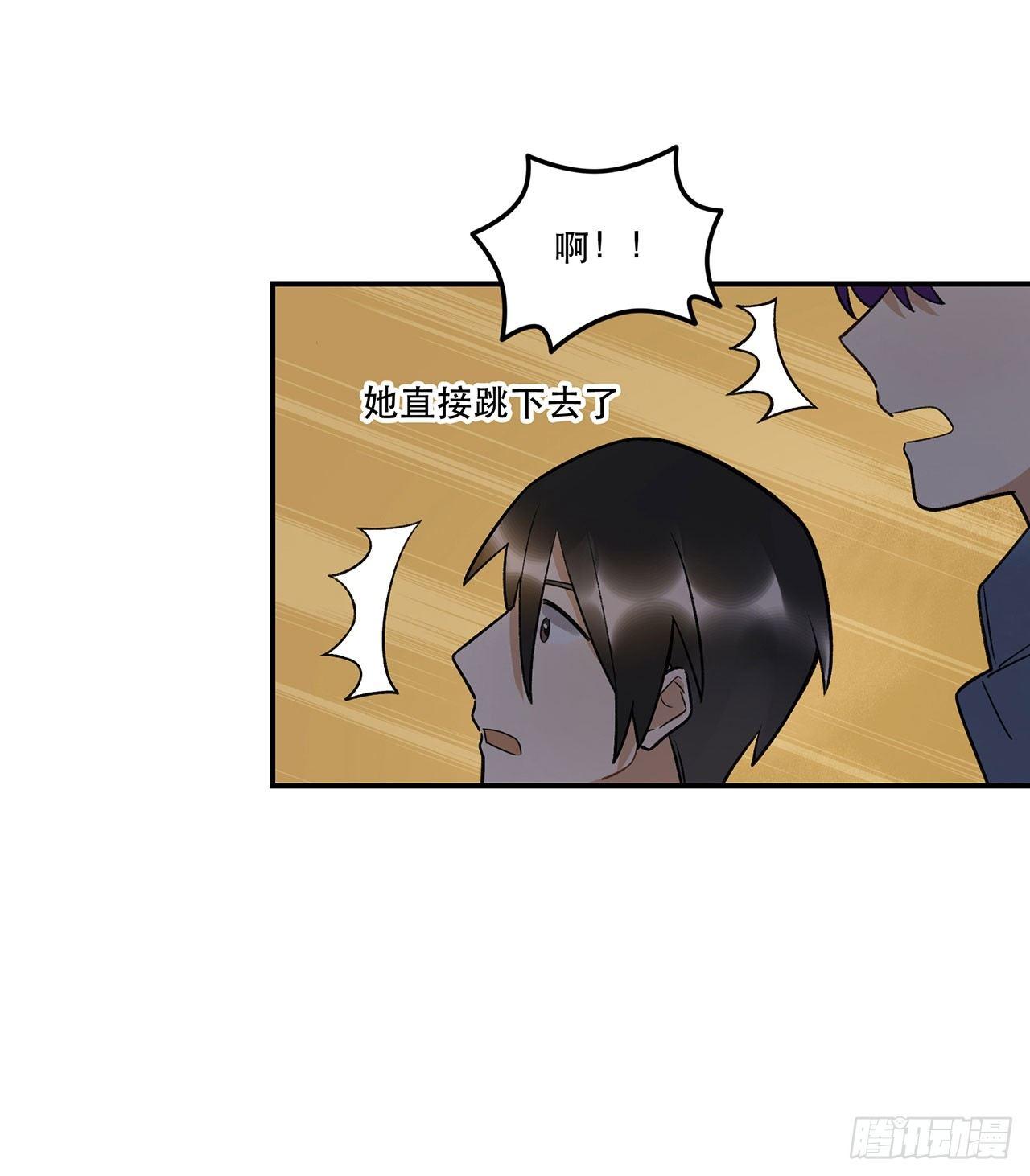 《在这个世界与你同行》我的CP是真的！ 第41页