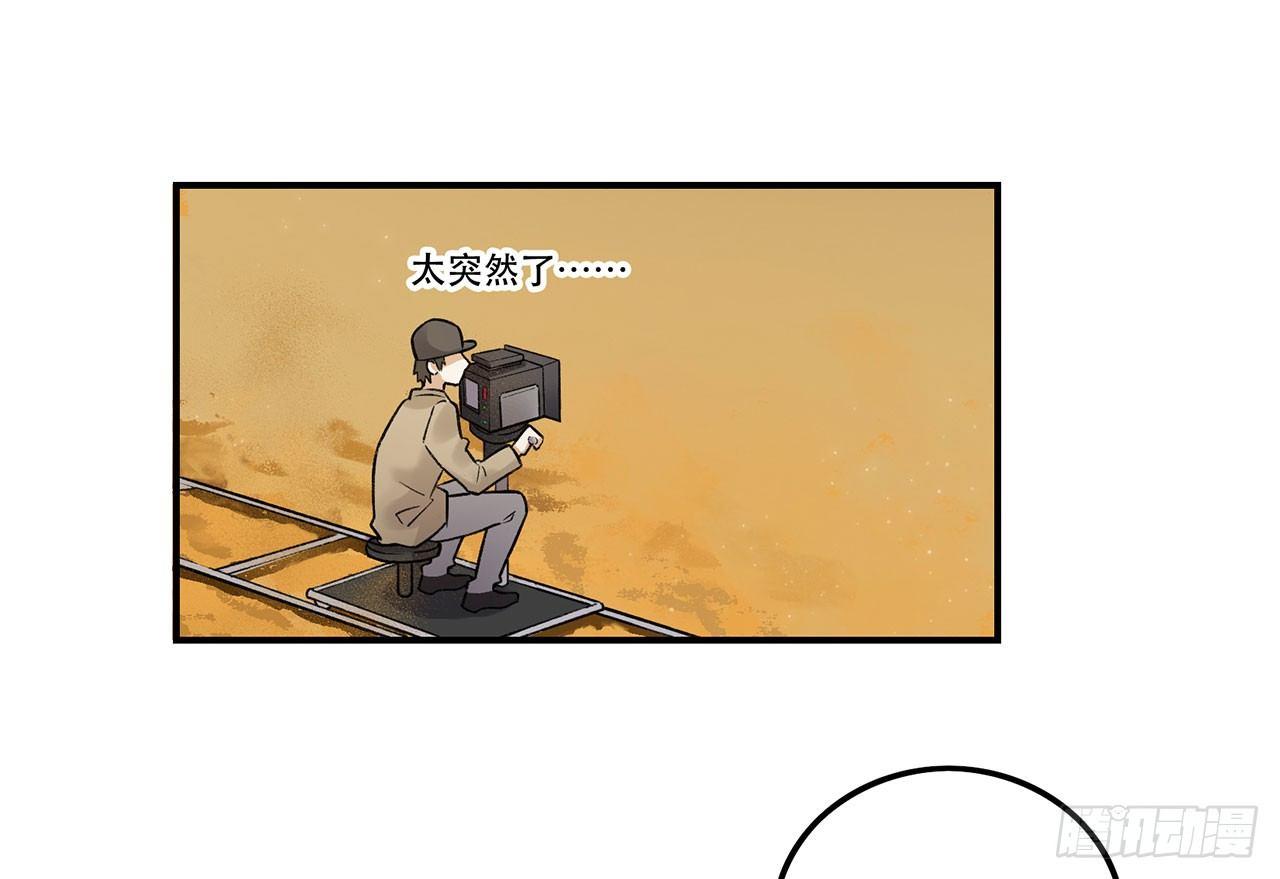《在这个世界与你同行》我的CP是真的！ 第46页