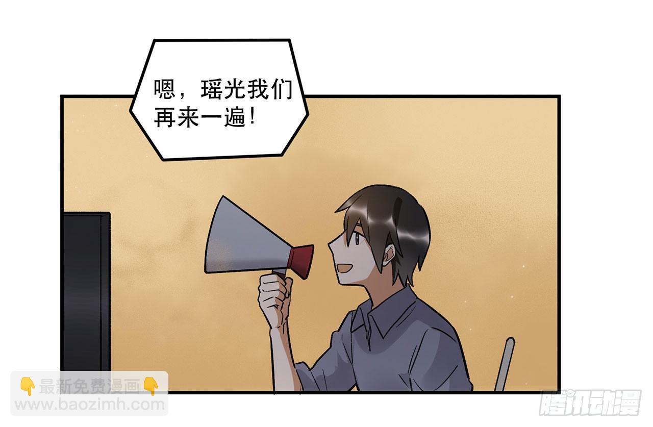 《在这个世界与你同行》我的CP是真的！ 第48页