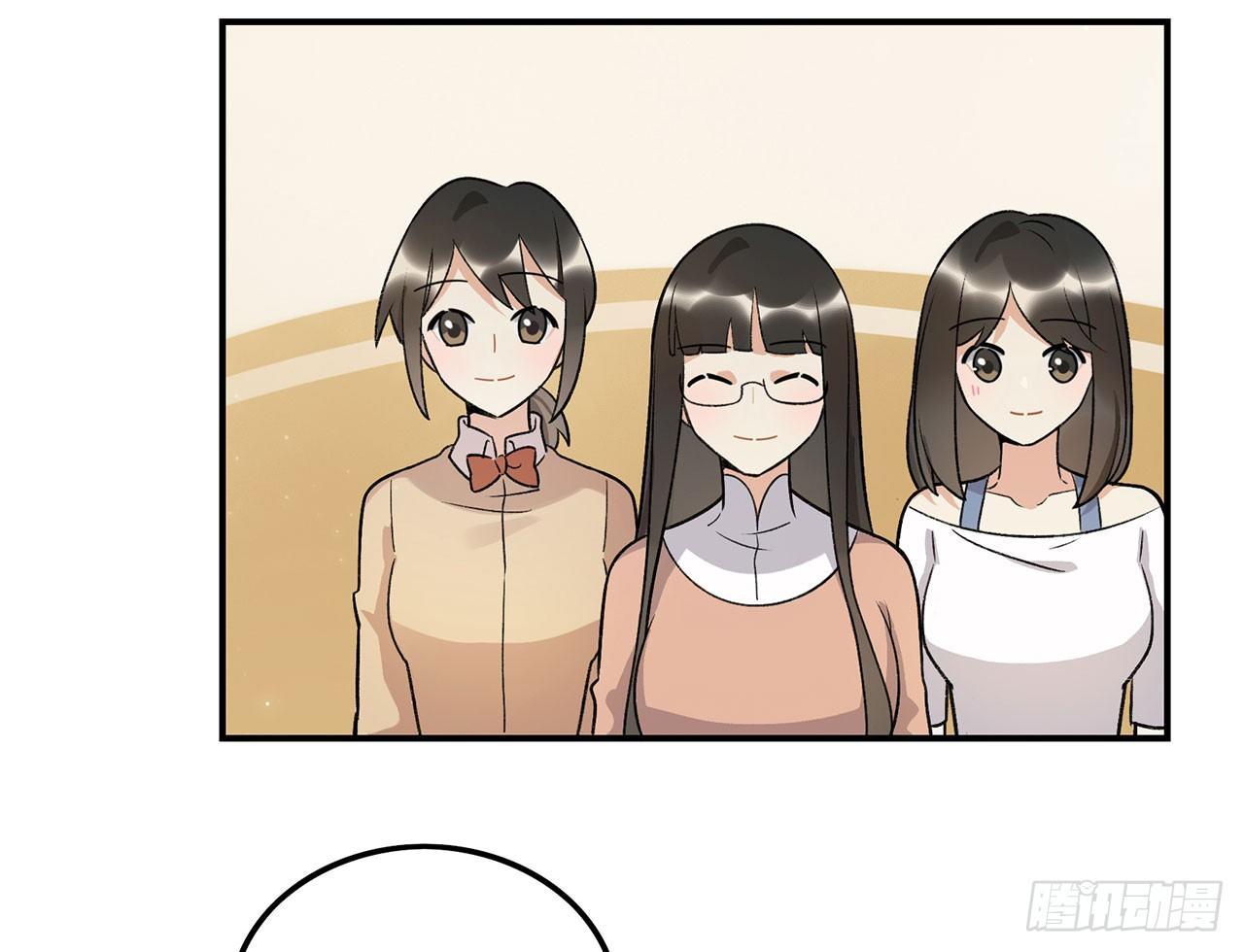 《在这个世界与你同行》我的CP是真的！ 第49页