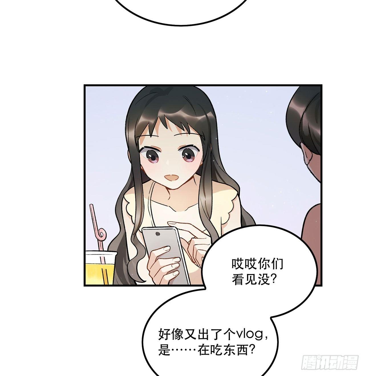 《在这个世界与你同行》我的CP是真的！ 第5页