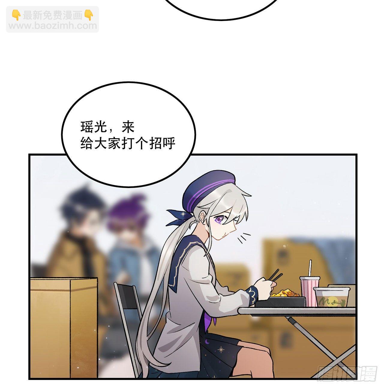 《在这个世界与你同行》我的CP是真的！ 第6页