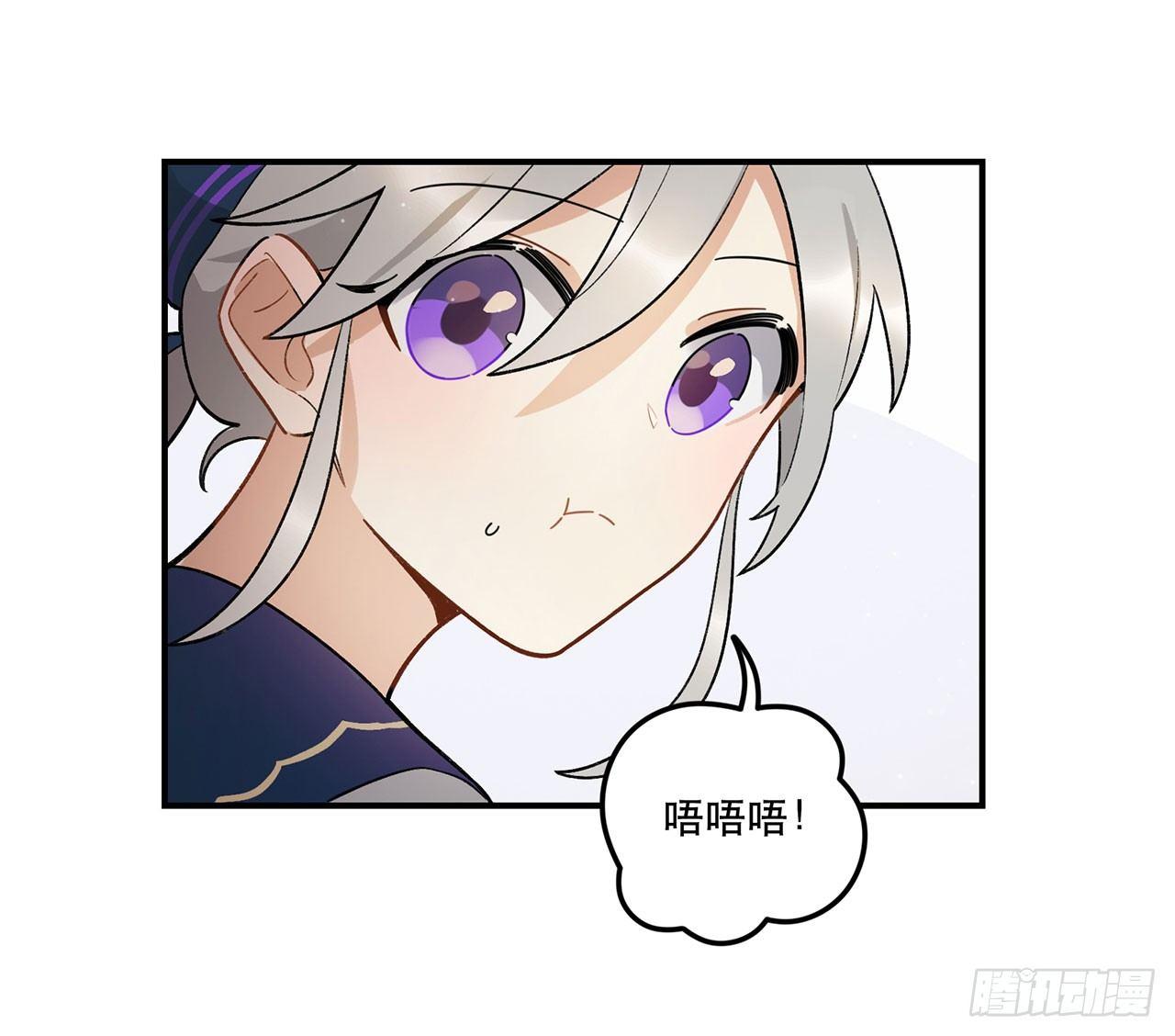 《在这个世界与你同行》我的CP是真的！ 第7页