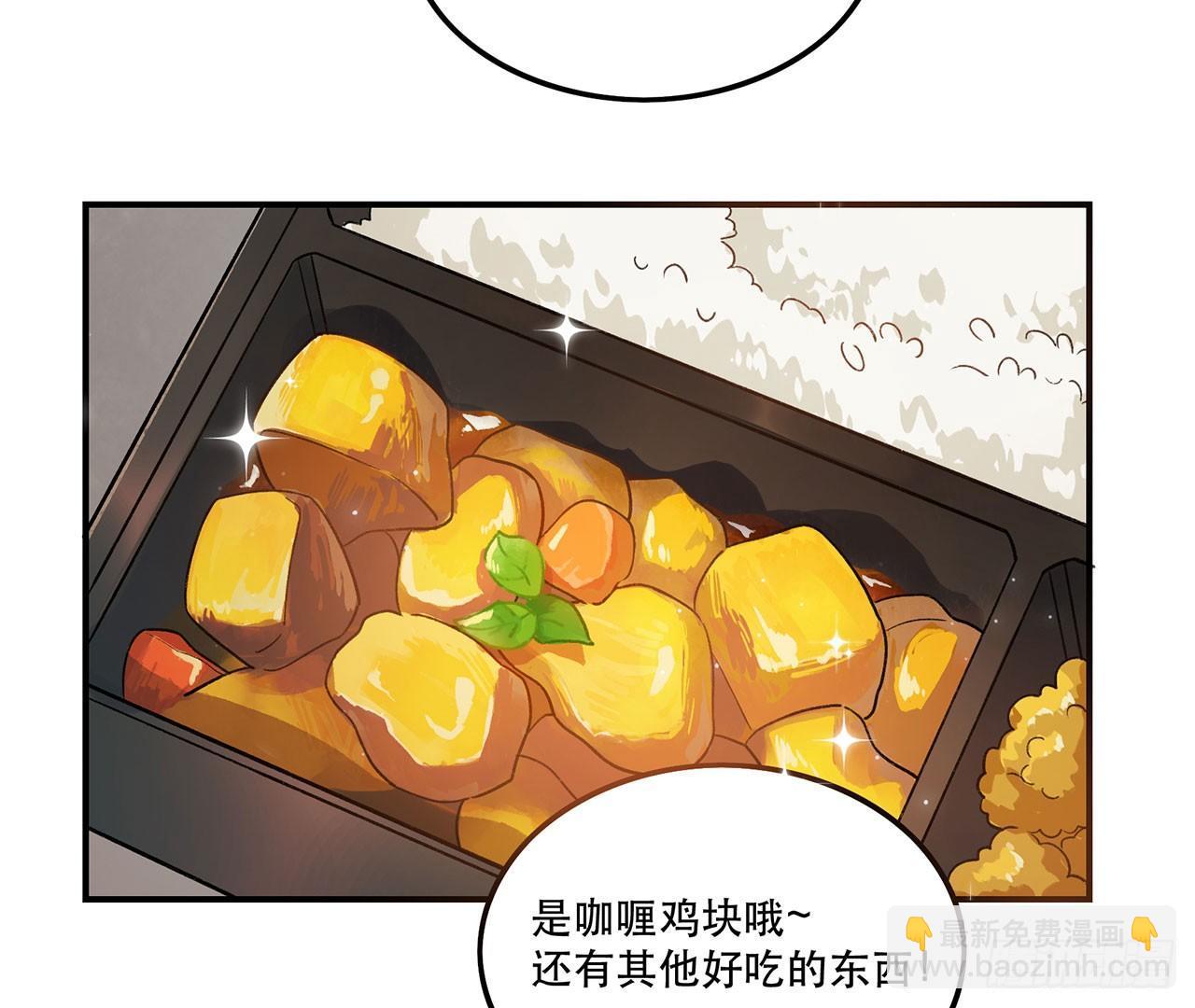《在这个世界与你同行》我的CP是真的！ 第9页
