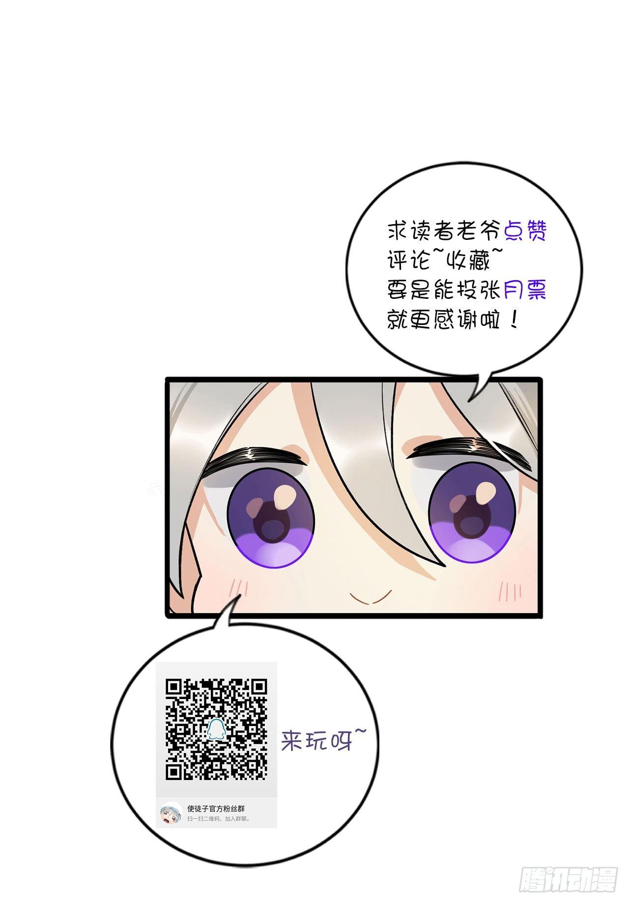 《在这个世界与你同行》国庆贺图 第4页