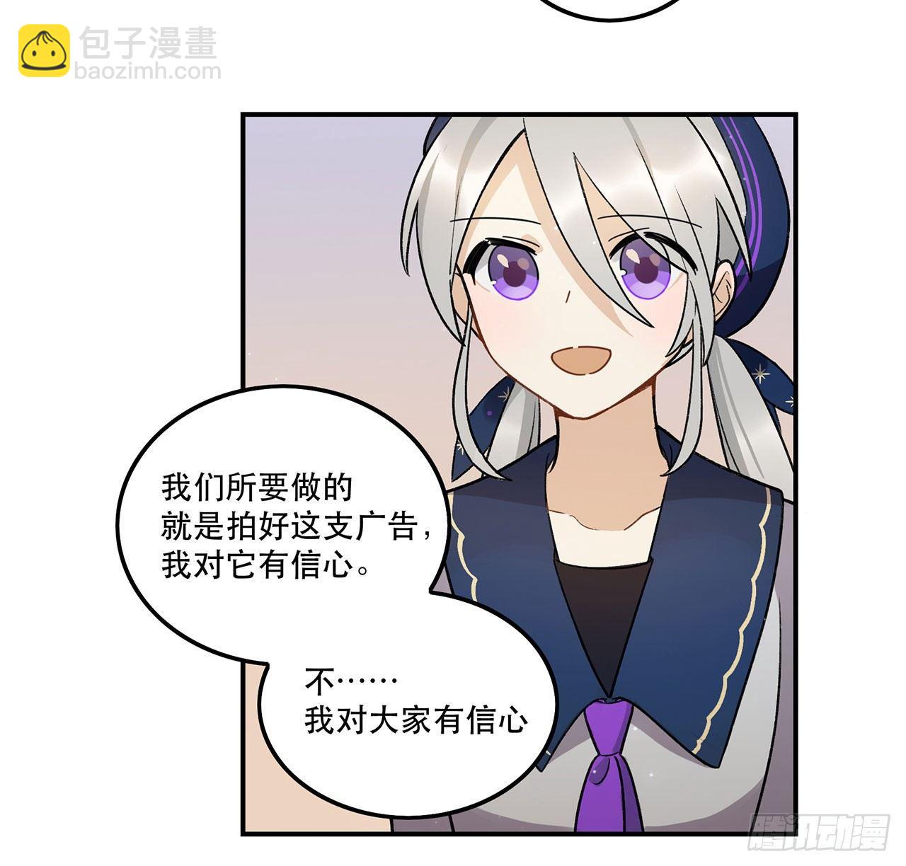 《在这个世界与你同行》热血的笨蛋 第11页