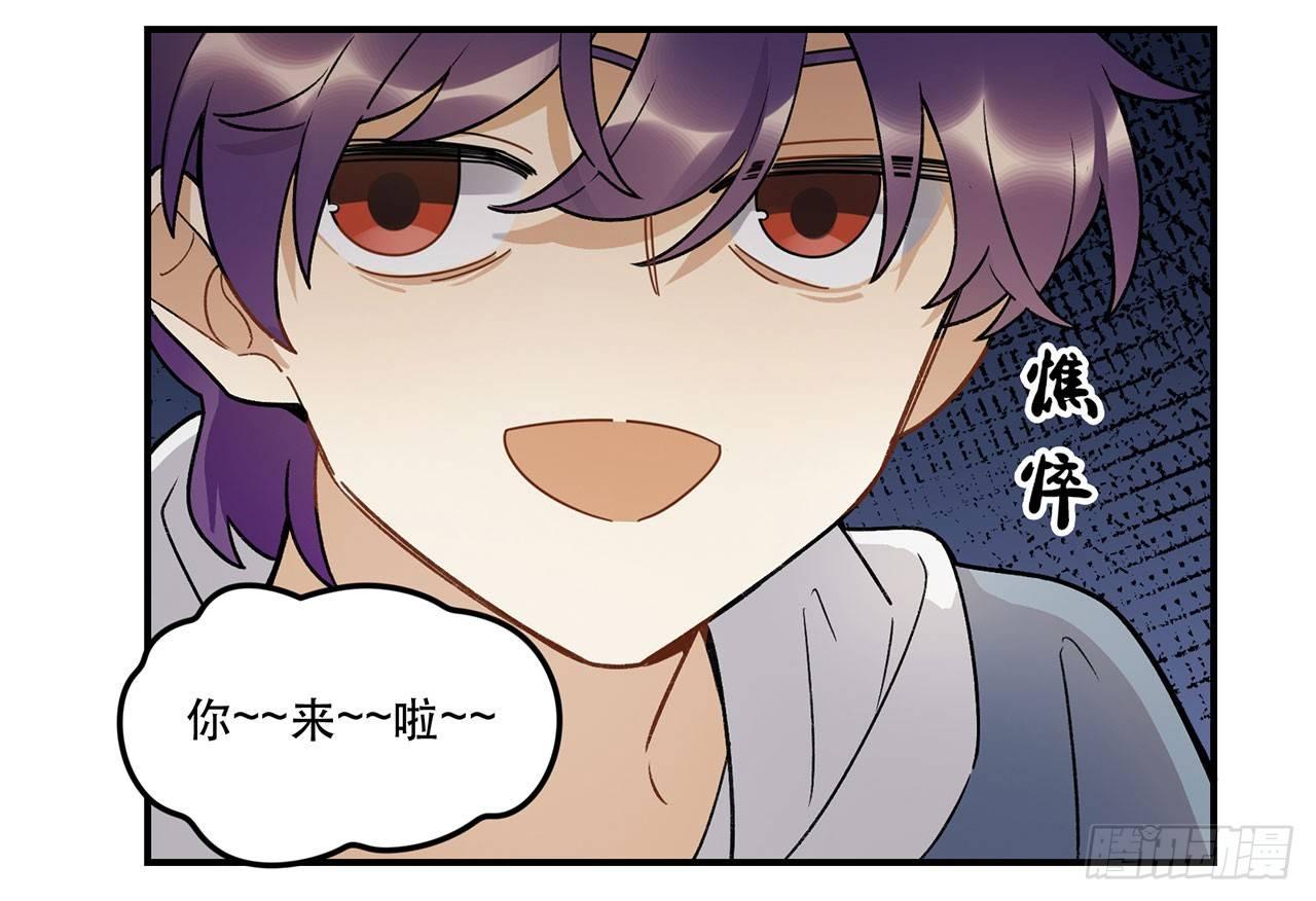 《在这个世界与你同行》热血的笨蛋 第22页