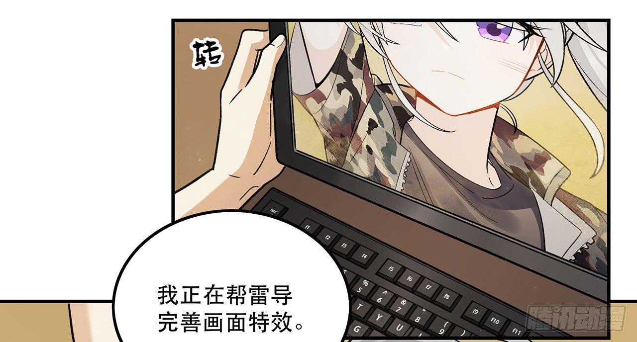 《在这个世界与你同行》热血的笨蛋 第23页