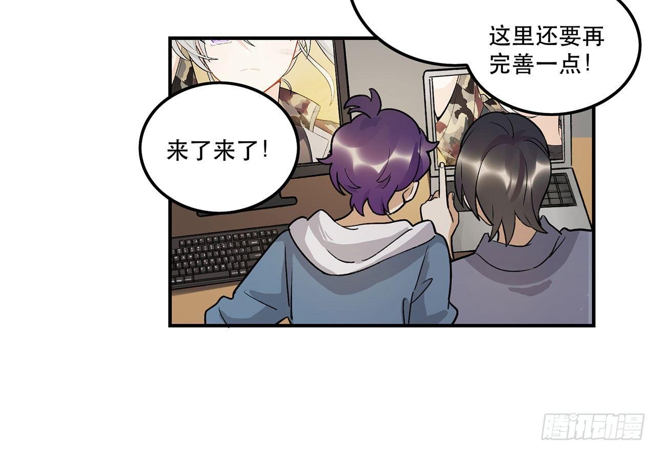 《在这个世界与你同行》热血的笨蛋 第26页