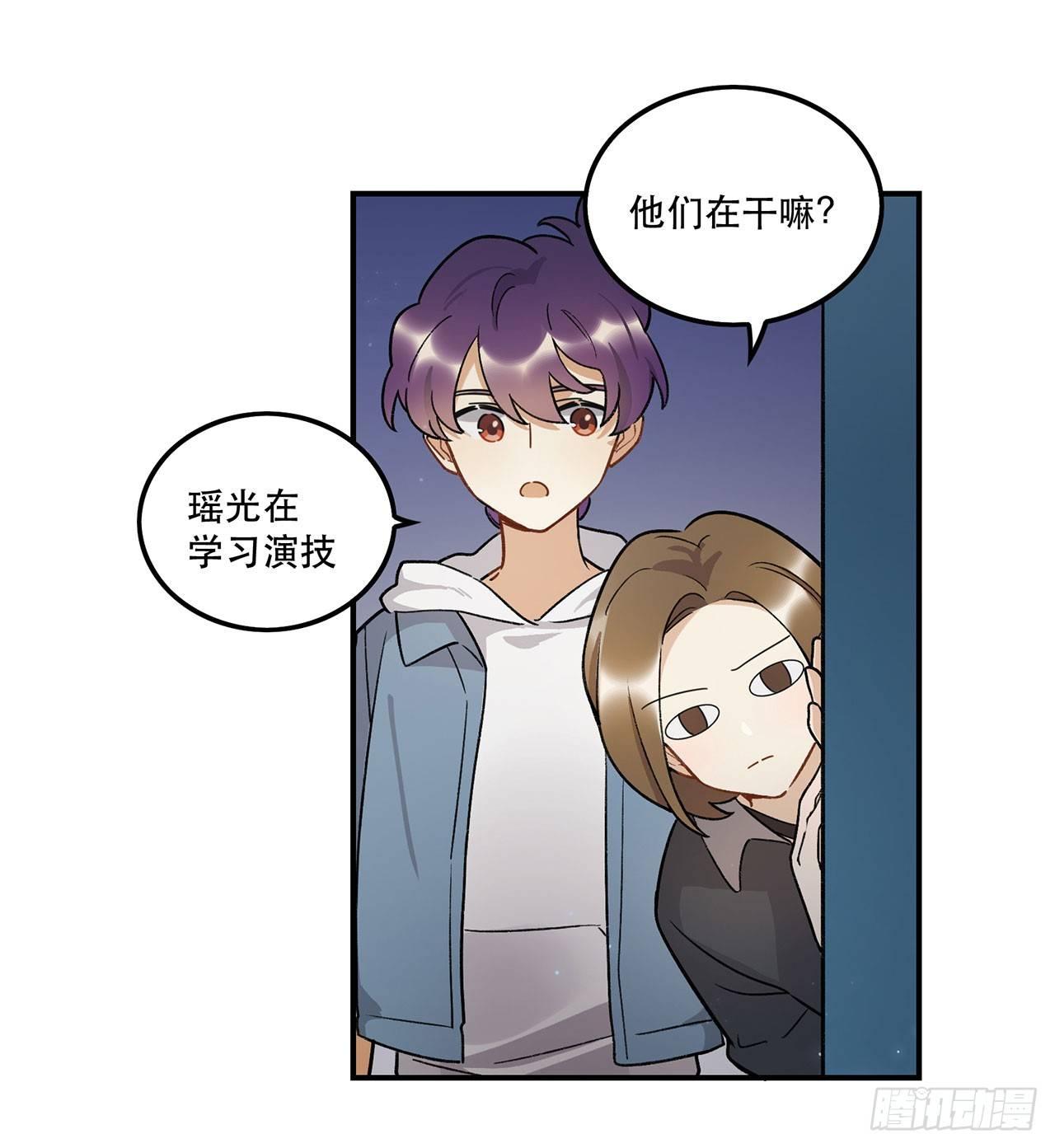 《在这个世界与你同行》热血的笨蛋 第40页