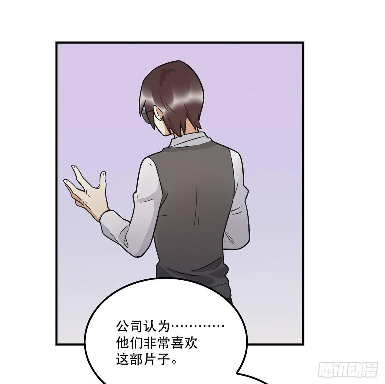 《在这个世界与你同行》热血的笨蛋 第47页