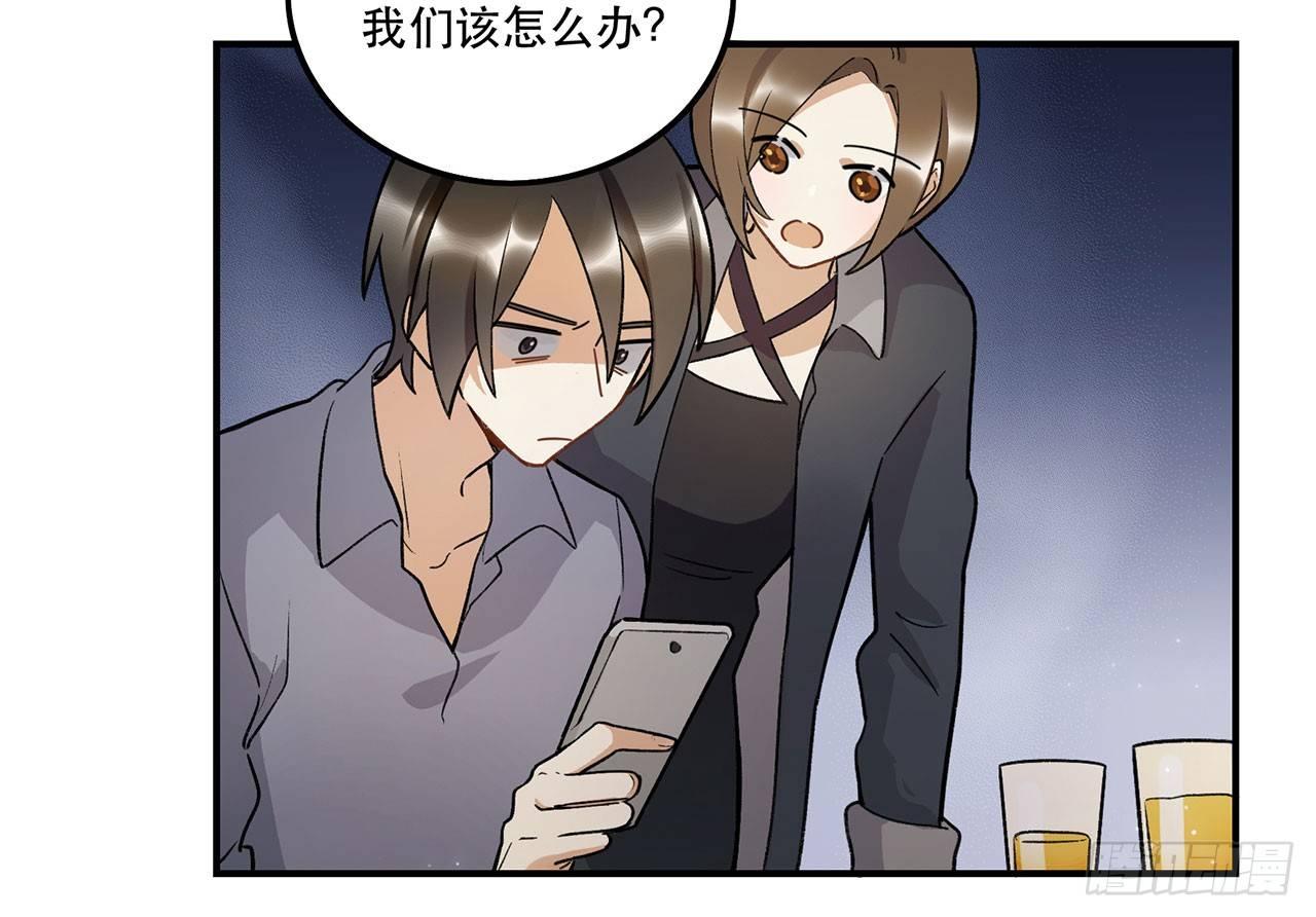 《在这个世界与你同行》热血的笨蛋 第8页