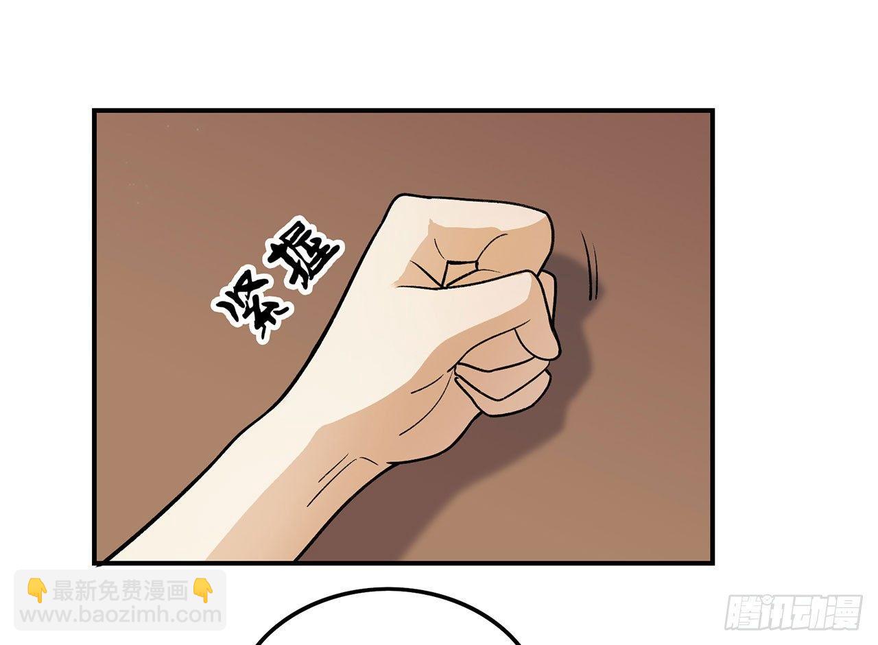 《在这个世界与你同行》热血的笨蛋 第9页