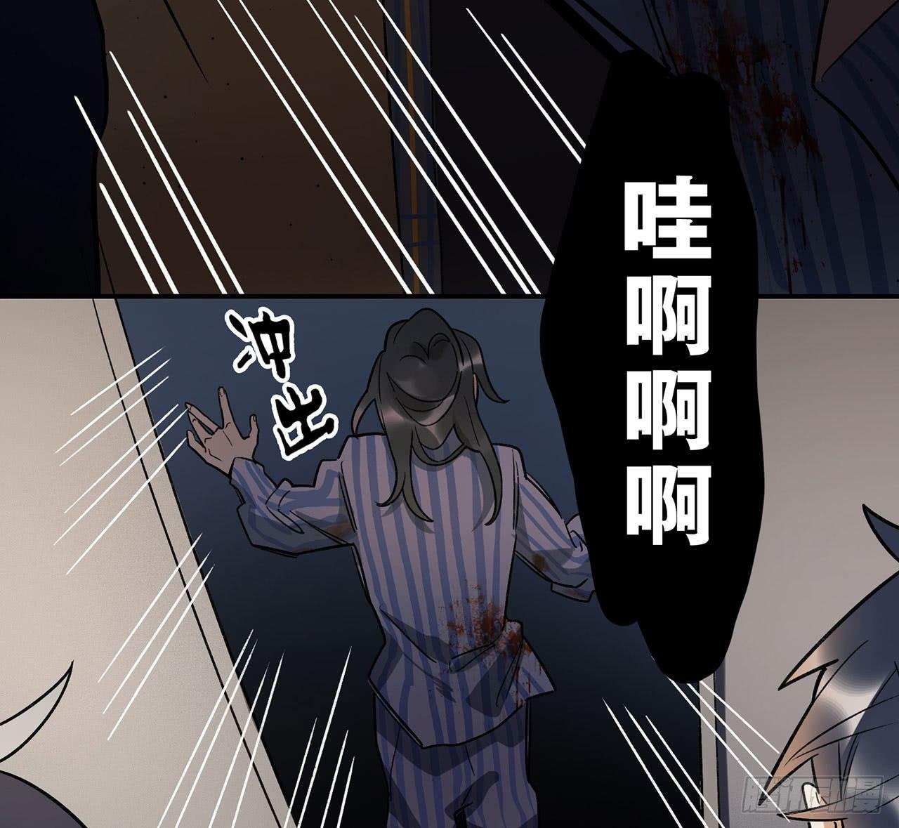 《在这个世界与你同行》这才不是恋爱！ 第14页