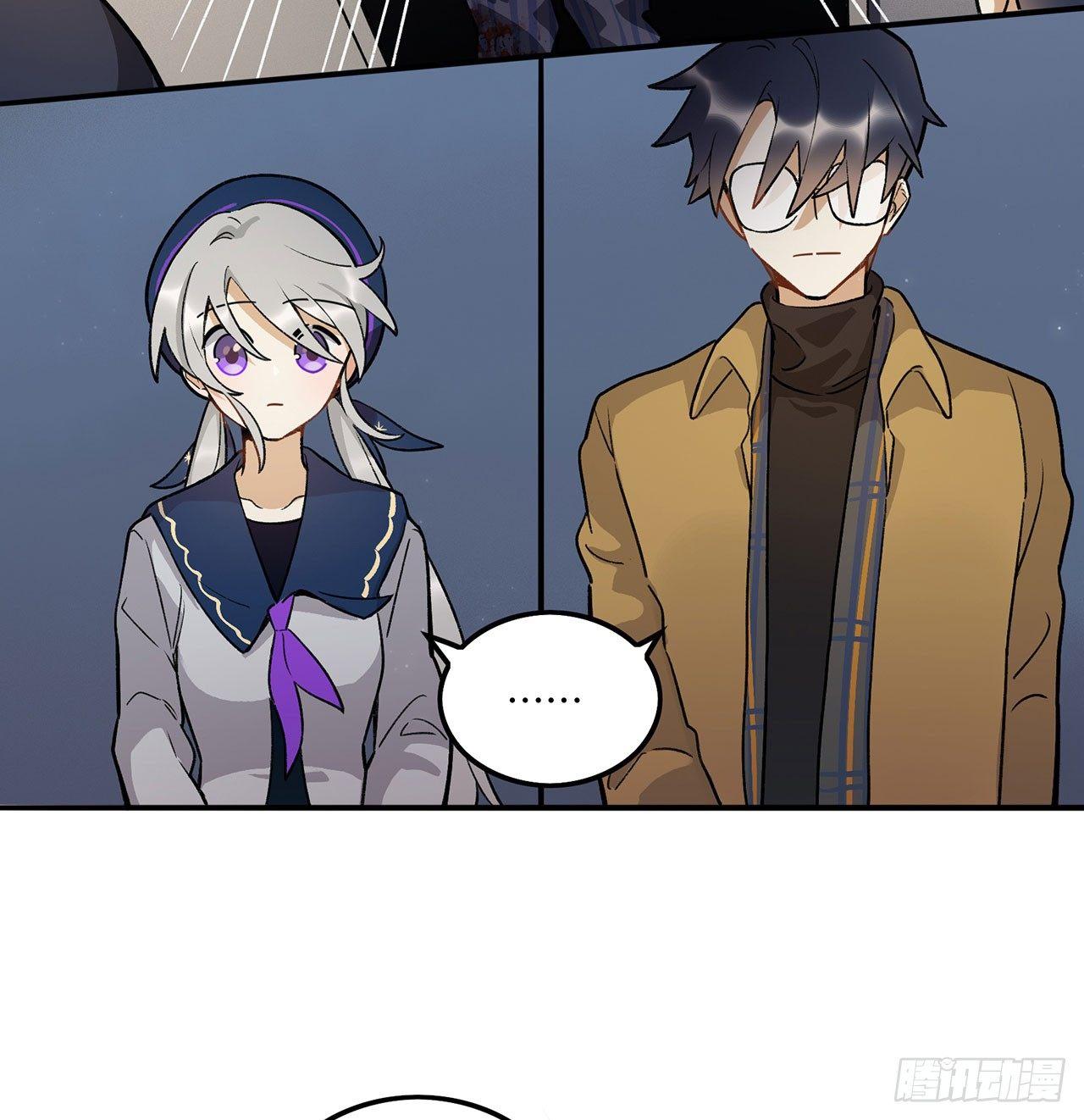 《在这个世界与你同行》这才不是恋爱！ 第15页