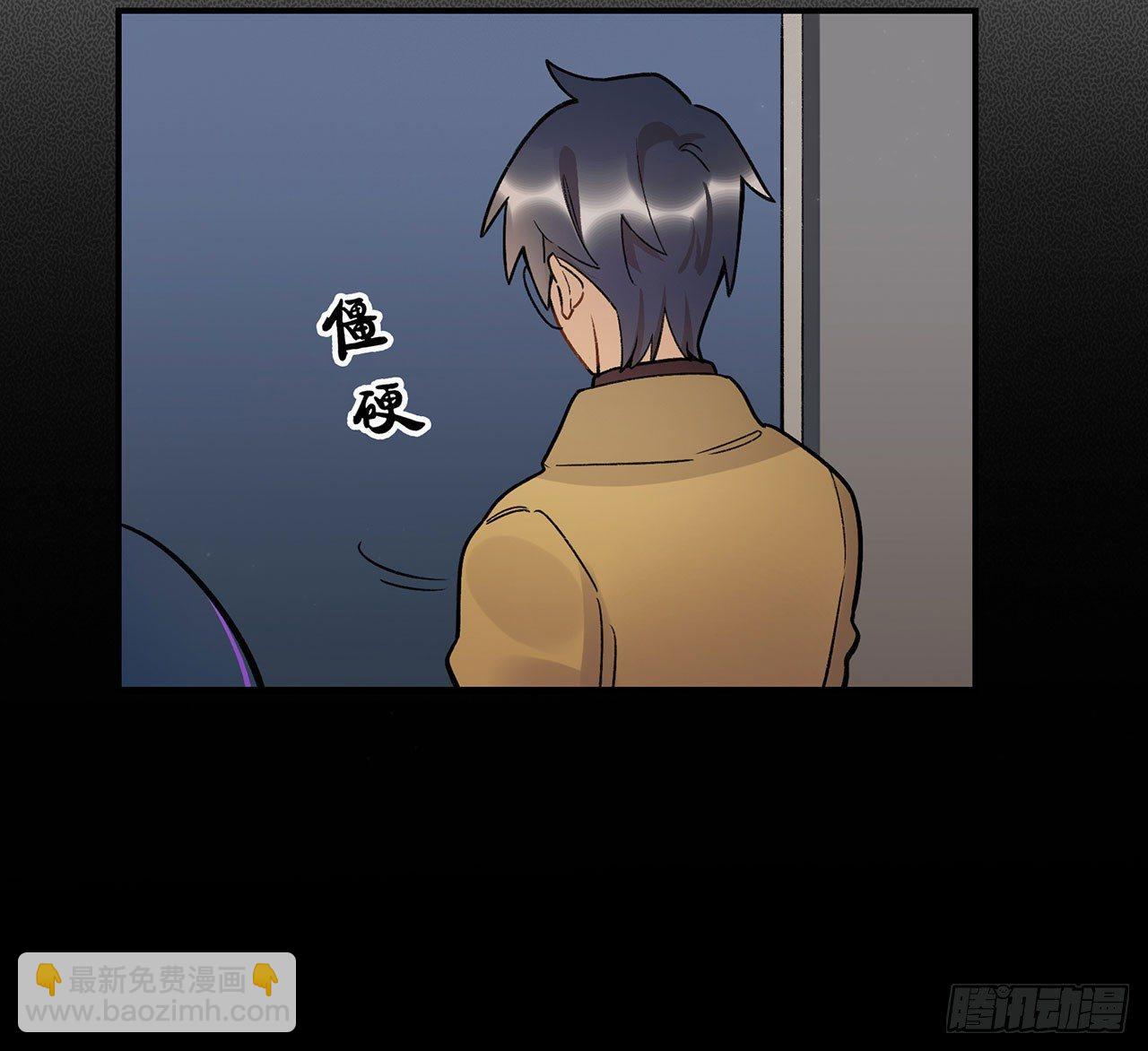 《在这个世界与你同行》这才不是恋爱！ 第19页