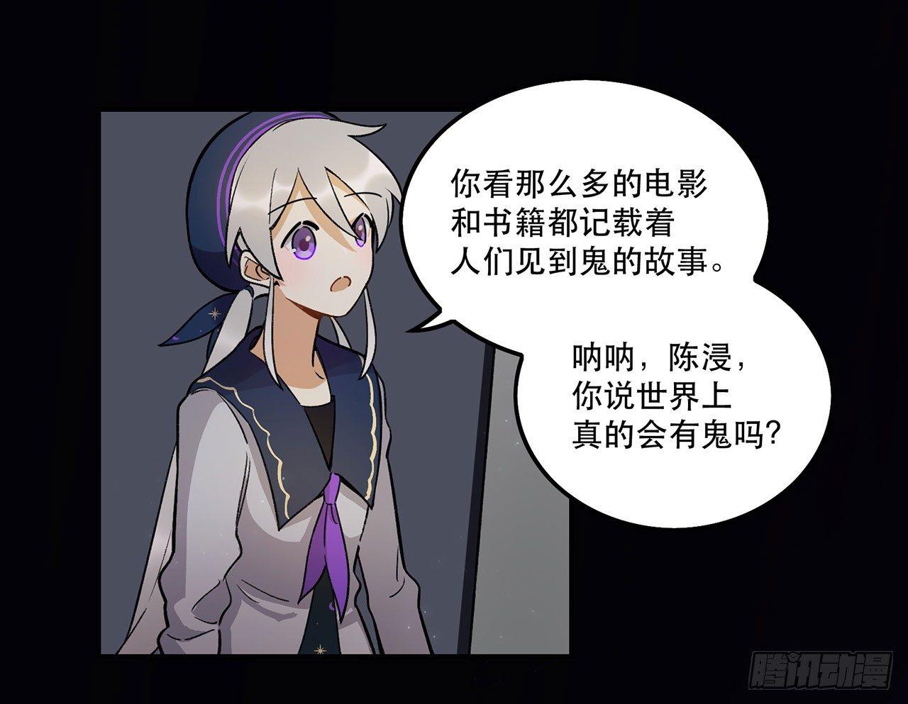 《在这个世界与你同行》这才不是恋爱！ 第20页