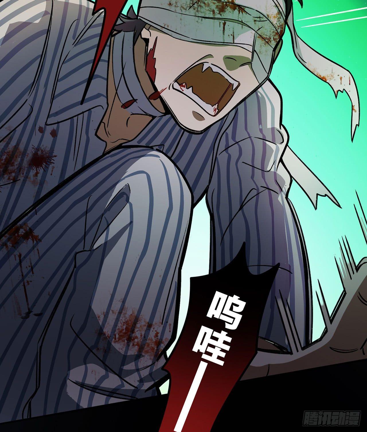 《在这个世界与你同行》这才不是恋爱！ 第29页
