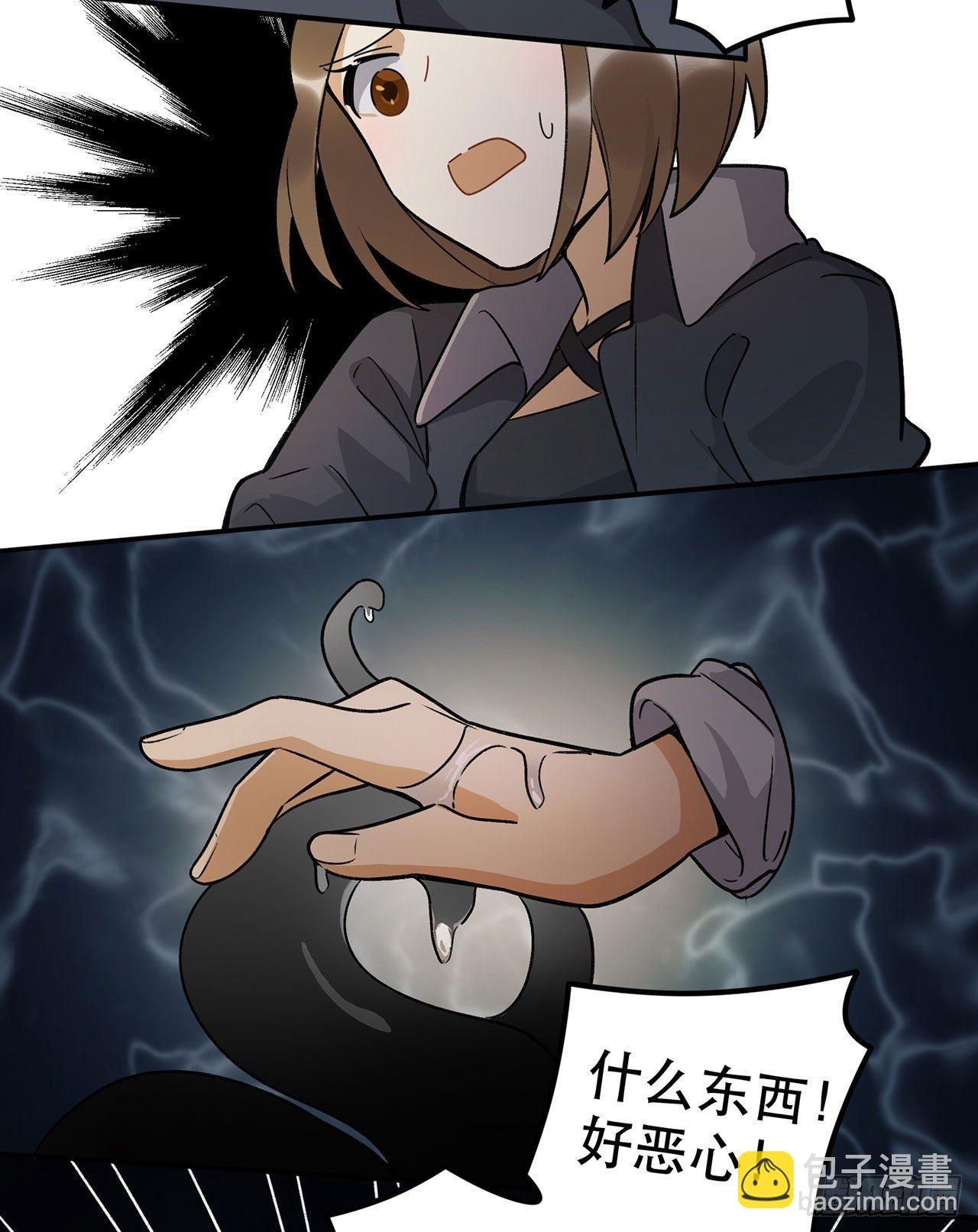 《在这个世界与你同行》这才不是恋爱！ 第50页