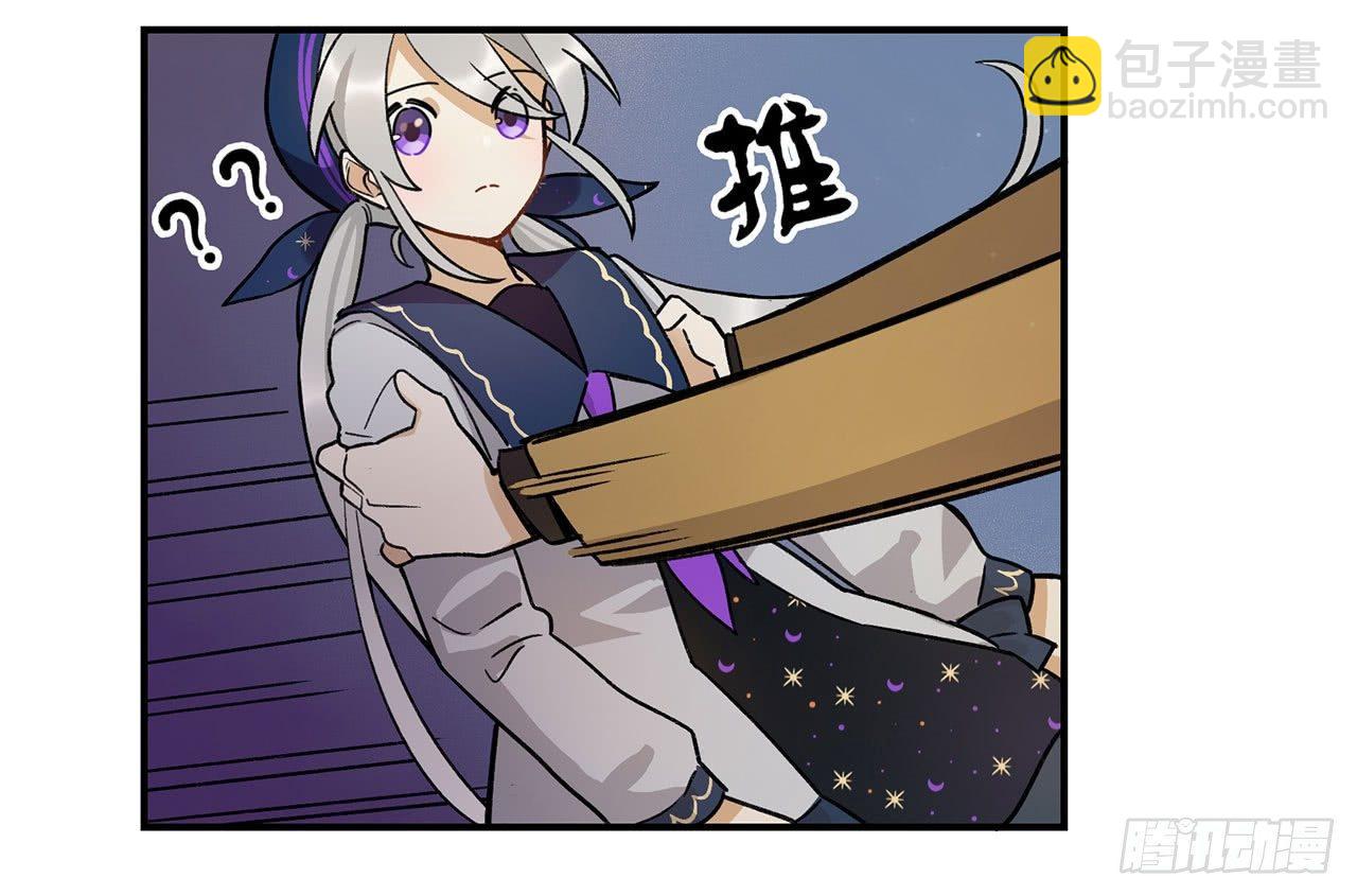 《在这个世界与你同行》这才不是恋爱！ 第7页