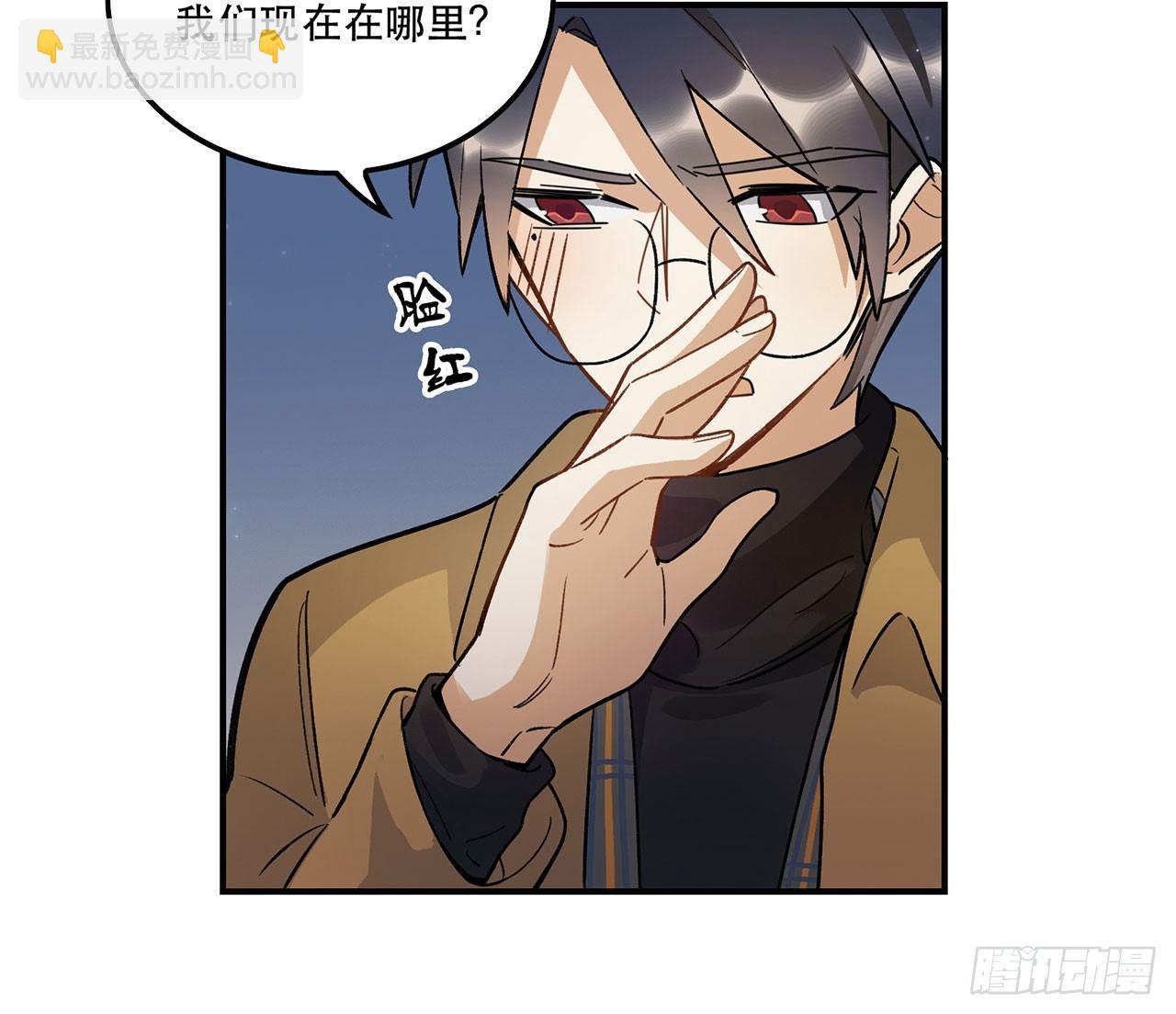 《在这个世界与你同行》这才不是恋爱！ 第9页