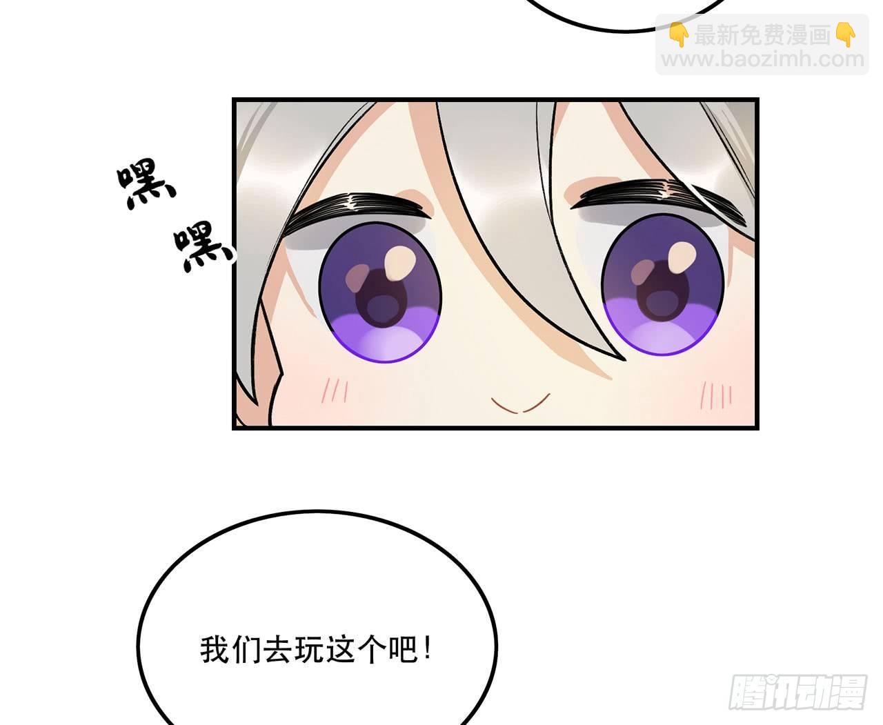 《在这个世界与你同行》病院大挑战 第12页