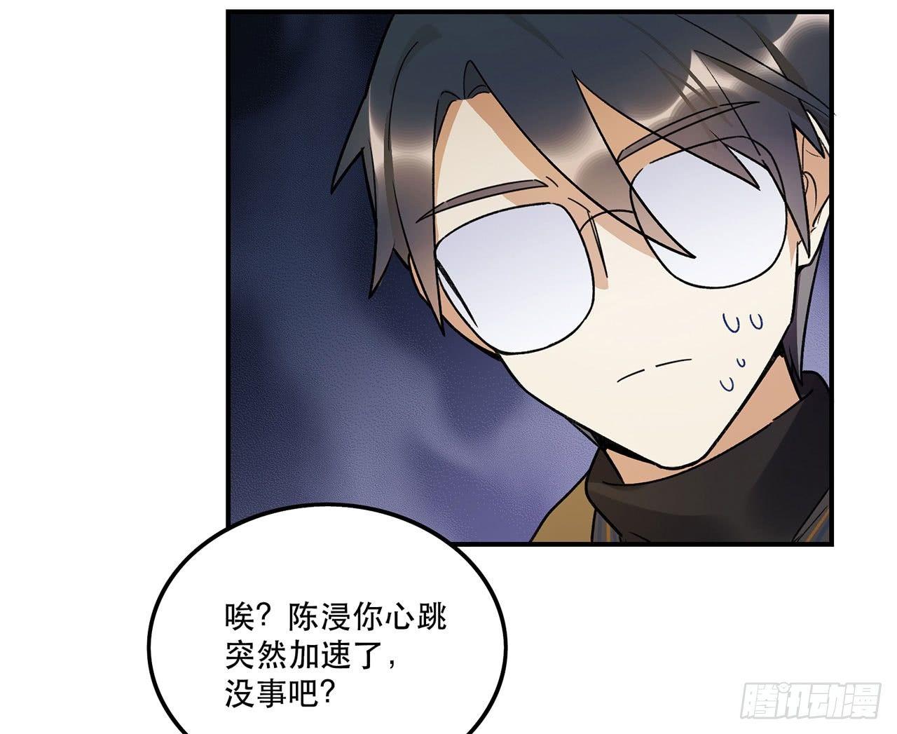 《在这个世界与你同行》病院大挑战 第15页