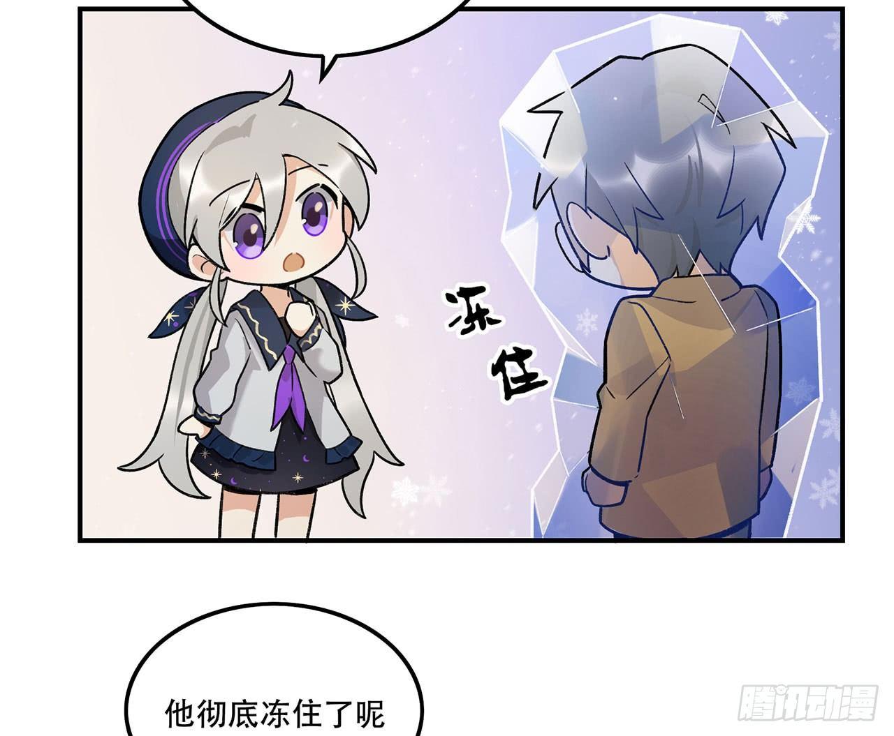 《在这个世界与你同行》病院大挑战 第16页