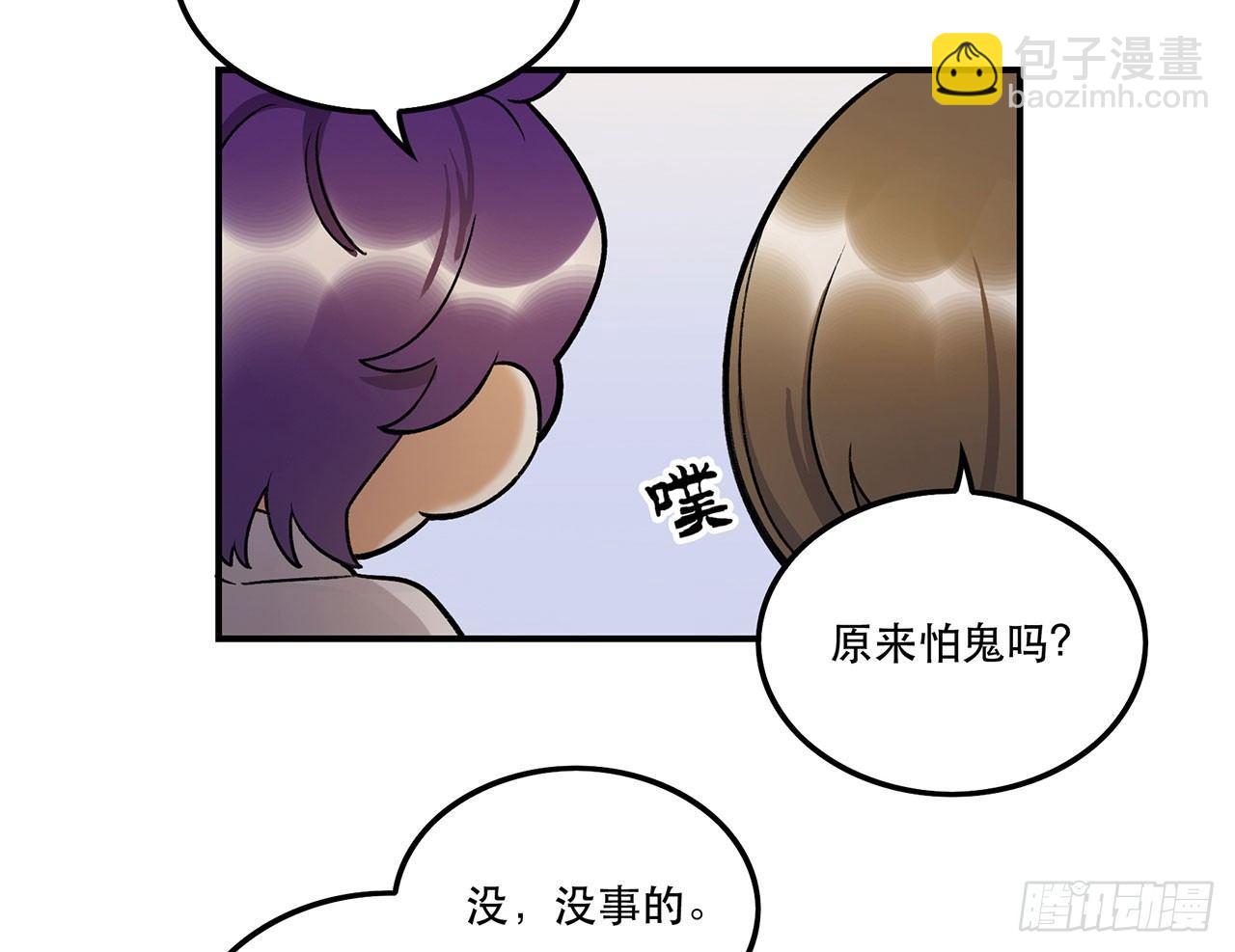 《在这个世界与你同行》病院大挑战 第17页