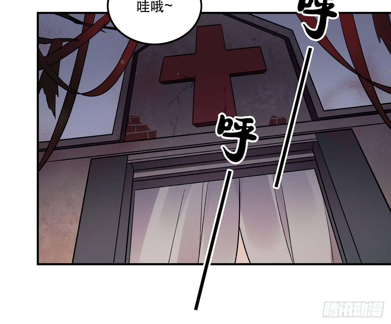 《在这个世界与你同行》病院大挑战 第21页