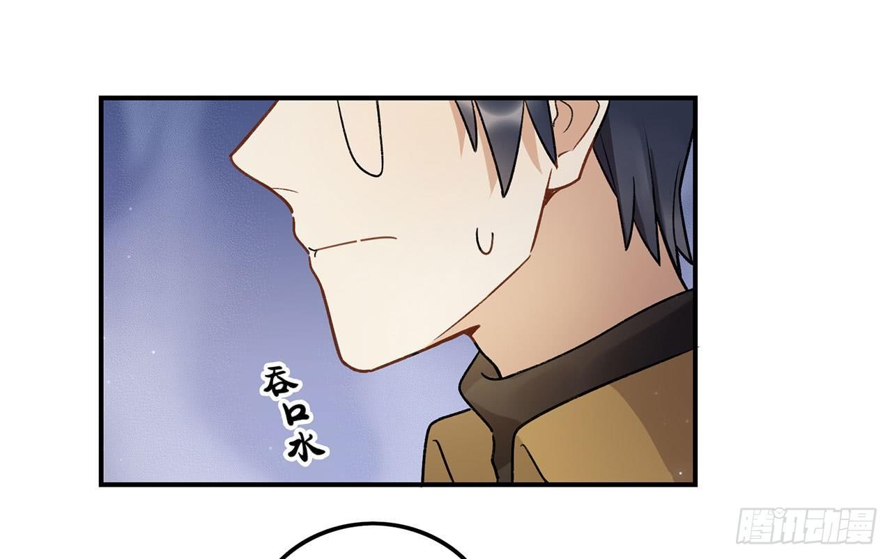 《在这个世界与你同行》病院大挑战 第26页