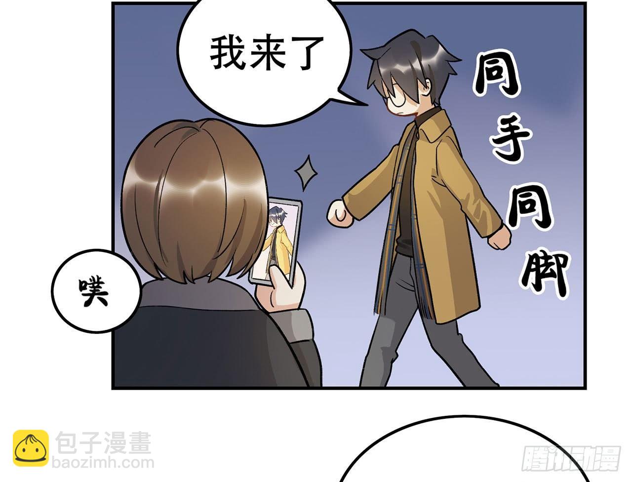 《在这个世界与你同行》病院大挑战 第27页