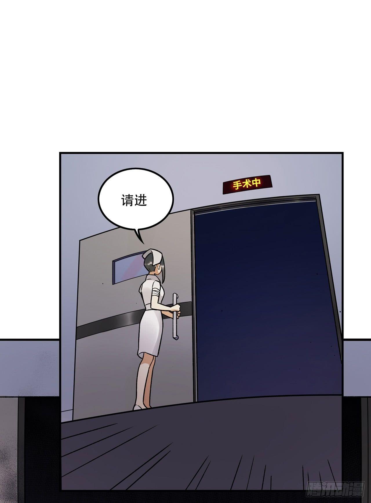 《在这个世界与你同行》病院大挑战 第30页