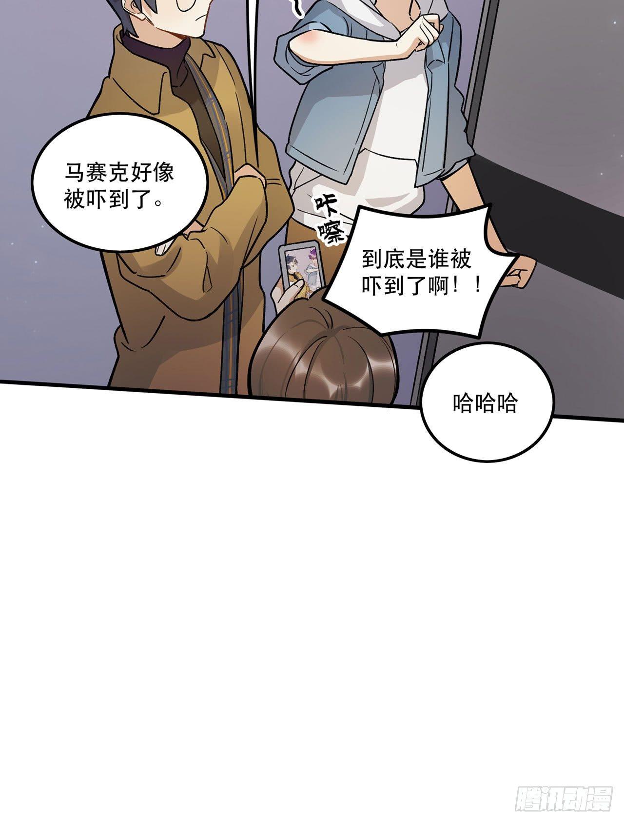 《在这个世界与你同行》病院大挑战 第35页