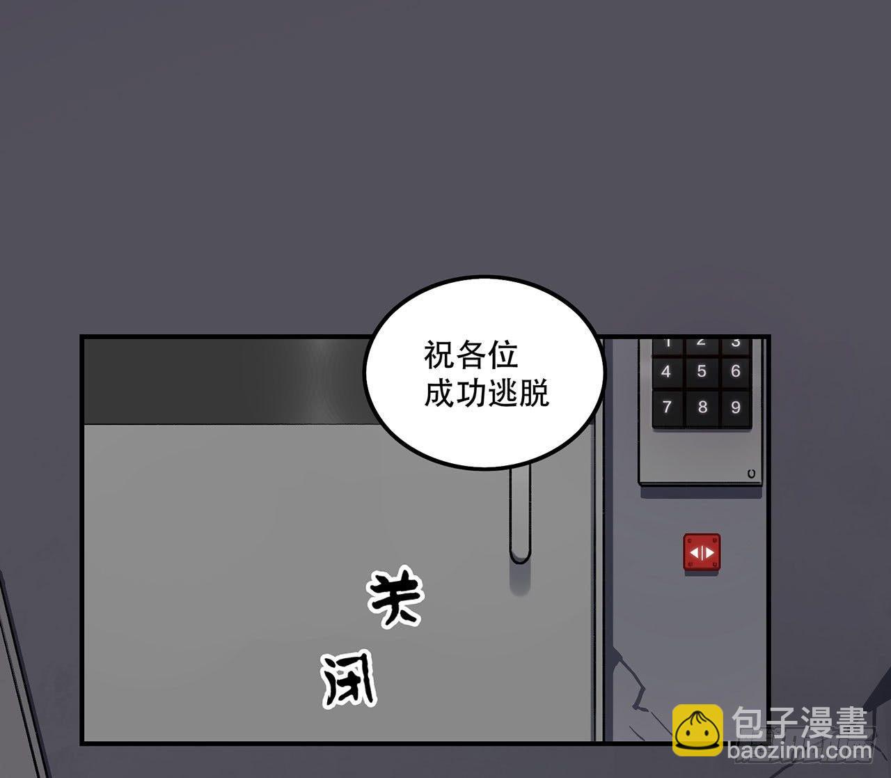 《在这个世界与你同行》病院大挑战 第36页