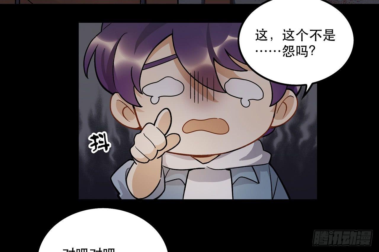 《在这个世界与你同行》病院大挑战 第41页